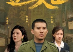 短剧《四合院之逆袭人生（71集）》短剧高清全集免费赏