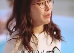 短剧《不再见爱人（32集）》热门短剧全集免费播映