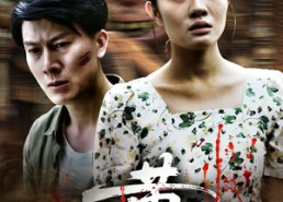 短剧《黄灾（30集）》短剧完整版免费观赏