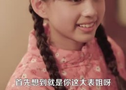 短剧《黑心小棉袄（85集）》爆款短剧免费全集速看