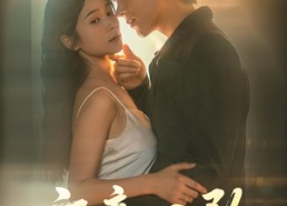 短剧《京意囚矜（78集）》热门短剧在线追更