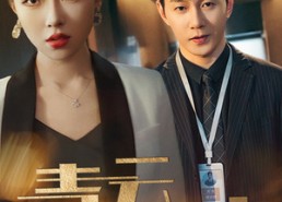 短剧《青云之上（75集）》超长版短剧免费畅看