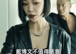 短剧《列车逃杀：我能推算未来（69集）》短剧免费全集畅快追