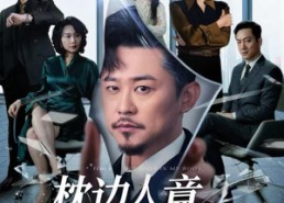 短剧《枕边人竟是旧时王（55集）》短剧全集免费在线畅看