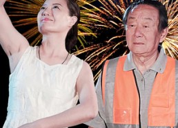 短剧《永不凋谢的爱情（32集）》热门短剧全集免费播