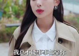 短剧《恋念不忘（99集）》短剧高清免费全集追