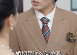 短剧《千金大小姐，我不伺候了（91集）》短剧高清全集畅快观