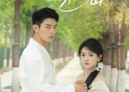 短剧《藏在婚纱里的秘密（61集）》经典短剧免费在线览