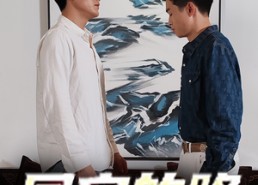 短剧《回家的路（66集）》经典短剧免费全集享