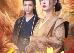 短剧《不知相思语（60集）》超火短剧免费全集畅看