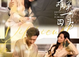 短剧《千金难买一回头（52集）》短剧全集免费畅快观看