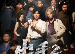 短剧《出手2重出江湖（68集）》热门短剧完整版畅看