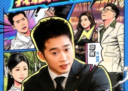 短剧《过年被催婚，我靠相亲赚疯了（63集）》高分短剧全集在线观