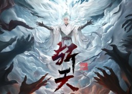 短剧《斩天剑（78集）》高分短剧免费在线追剧