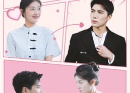 短剧《闪婚后夫人每天都在线打脸（79集）》短剧全集免费在线览