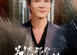 短剧《别惹那个刚出狱的（68集）》热门短剧在线免费追