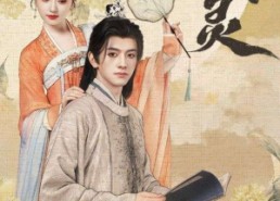 短剧《问灵（60集）》短剧完整版免费在线看