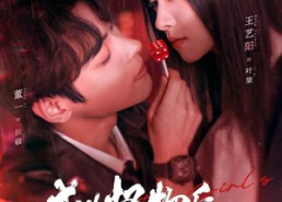 短剧《成为怪物后，我妈把我还给了我爸（80集）》短剧在线观看无广告