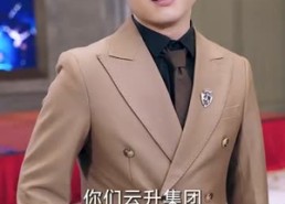 短剧《穷爸爸富爸爸（长篇）》热门短剧完整版在线畅看