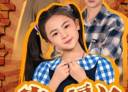 短剧《家有福丫（42集）》短剧全集免费高清赏