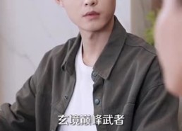 短剧《透视之眼 (87集)》免费短剧完整版在线赏