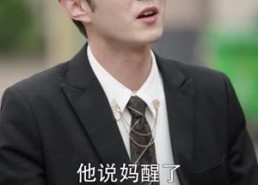 短剧《白衣神王（85集）》高清短剧全集免费在线追