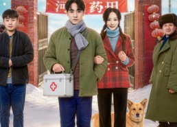 短剧《重回1969，从当赤脚医生开始（80集）》短剧免费全集流畅播放