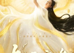 短剧《九天玄女（69集）》短剧完整版在线免费追