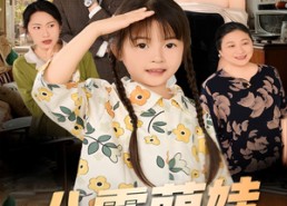 短剧《陈小姐的时空订单（67集）》短剧全集免费随心赏