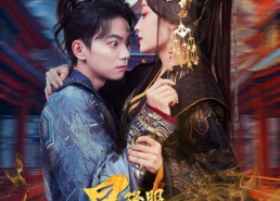 短剧《看我降服暴力女帝（67集）》短剧超燃全集在线看