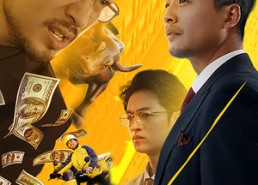 短剧《老爹求你别送了（73集）》免费短剧完整版畅享