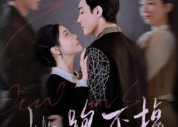 短剧《她跑不掉（70集）》优质短剧全集免费播放