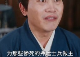 短剧《搜刮民脂民膏朕收你们来了 (53集)》精彩短剧免费在线观