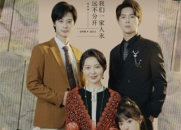 短剧《妈妈不要哭泣（73集）》免费短剧全集在线追