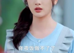 短剧《重生萌宝，苦尽柑来救妈咪（78集）》短剧全集在线高清免费览