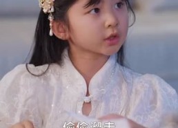 短剧《乡下来的真千金重整家族荣耀（66集）》免费短剧全集高清畅享