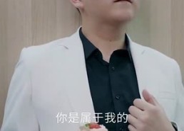 短剧《一眼千年（35集）》免费短剧全集高清放送