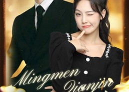 短剧《名门千金马甲掉不停（87集）》免费短剧全集高清流畅看