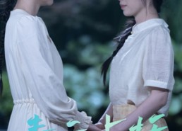 短剧《青云与栀（50集）》热门短剧全集免费观看