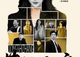 短剧《惹她干嘛（62集）》短剧全集免费随心看