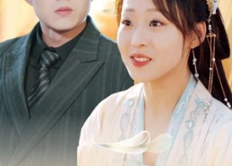 短剧《长公主穿成豪门小娇妻（64集）》精彩短剧完整版免费播