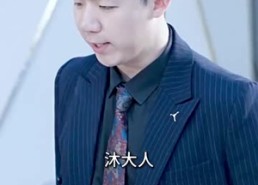 短剧《天神殿（92集）》短剧全集高清在线播