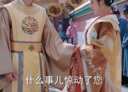 短剧《随春且看归何处（44集）》短剧热门全集免费赏