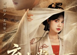 短剧《弃女掌天下（67集）》短剧免费在线看全集