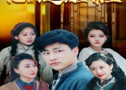 短剧《重生上海滩他们逼我当帮主（90集）》热门短剧在线免费追