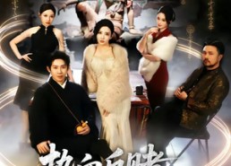 短剧《热血反赌老爸燃爆了（80集）》超火短剧在线免费全集观