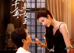 短剧《我不是千金，我是女王（60集）》爆款短剧全集免费看