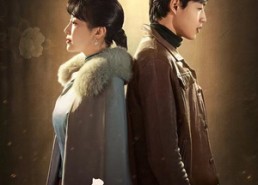 短剧《司令宠妾灭妻，我转身出府嫁少帅（76集）》精彩短剧全集免费在线赏