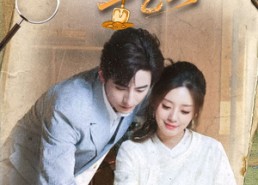 短剧《命中注定挖到你（59集）》热门短剧在线高清看