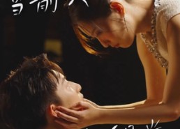 短剧《当前夫遇上白月光（28集）》超火短剧免费在线追剧